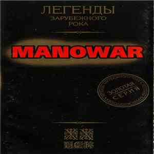 Manowar - Легенды Зарубежного Рока album flac