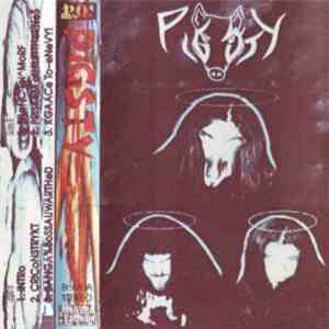 Pigsty - Demo album flac