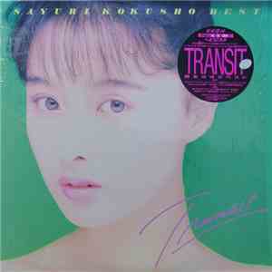 Sayuri Kokusho - Transit album flac