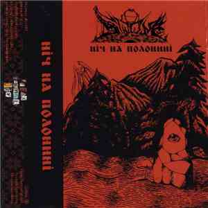 Soom - Ніч На Полонині album flac