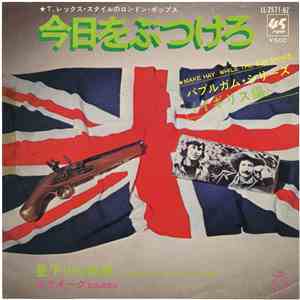 Squeek  - Make Hay While The Sun Shines album flac