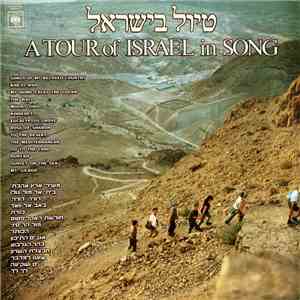 Various - טיול בישראל = A Tour Of Israel In Song album flac
