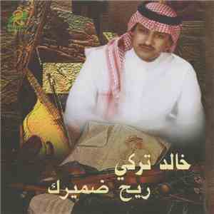 خالد تركي - ريح ضميرك album flac
