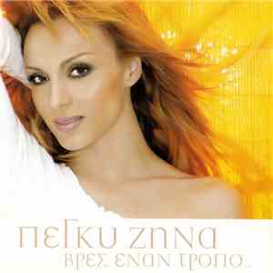 Πέγκυ Ζήνα - Βρες Έναν Τρόπο... album flac