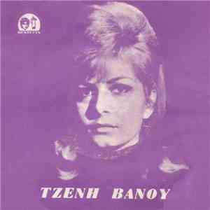Τζένη Βάνου - Ξέχασες album flac