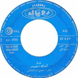 پرتو - عشق خود حاشانكن  بسلامت album flac
