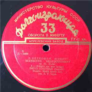 Beethoven, David Ojsztrah, A. V. Gauk, Összöv.Rádio Szimf. Zene. - Hegedűverseny Op. 61 D-dur album flac