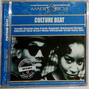 Culture Beat - Аллея Звезд album flac