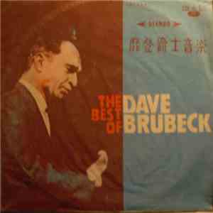 Dave Brubeck - The Best Of Dave Brubeck album flac