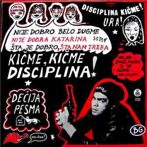 Disciplina Kičme - Dečija Pesma album flac
