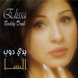 Elissa  - بدي دوب = Baddy Doub album flac