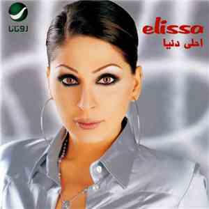 Elissa  - احلى دنيا album flac