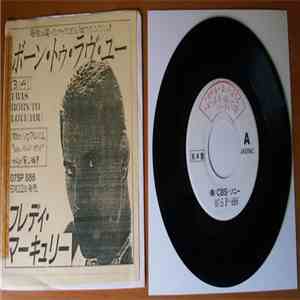 Freddie Mercury - I Was Born To Love You album flac