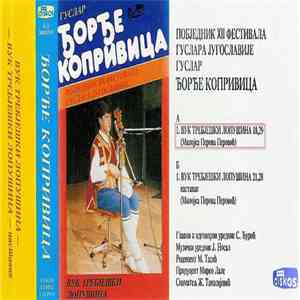 Guslar Djordje Koprivica - Vuk Trebjeski Lopusina album flac