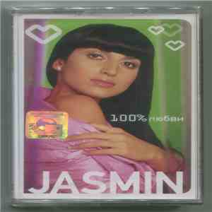 Jasmin - 100% Любви album flac