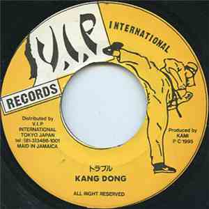 Kang Dong - トラブル album flac