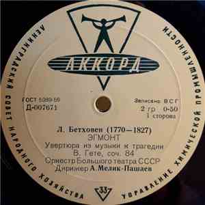 Ludwig van Beethoven - Bolshoi Theatre Orchestra Conductor Alexander Melik-Pashayev - Эгмонт / Кориолан album flac