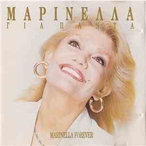 Μαρινέλλα = Marinella - Για Πάντα = Forever album flac