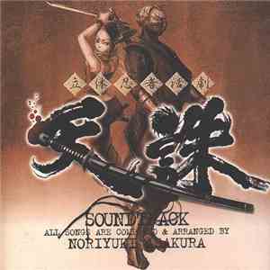 Noriyuki Asakura - Tenchu Soundtrack album flac