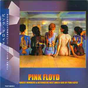 Pink Floyd - More Strangest Numbers & Alternative Best And B-Side Of Pink Floyd album flac