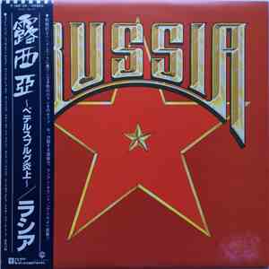 Russia - Russia album flac