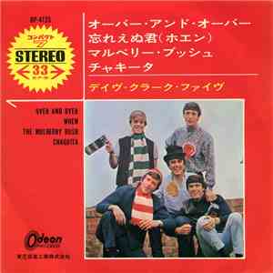 The Dave Clark Five - Over And Over album flac