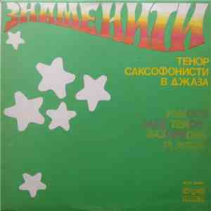 Various - Famous Jazz Tenor-Saxophone Players album flac