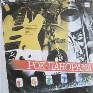 Various - Рок-панорама-87  album flac