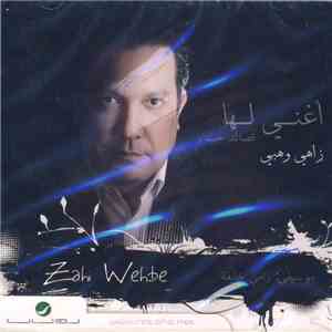 زاهي وهبي = Zahi Wehbe - أغني لها قصائد حب album flac