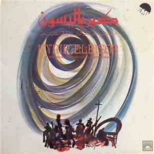 Ziad Rahbani, Bechara Khoury - Kyrie Eleison كيرياليسون album flac