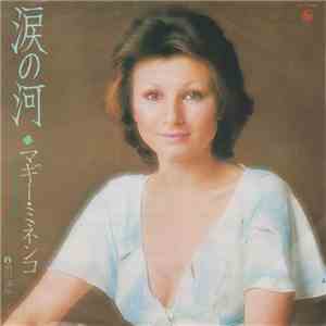 マギー・ミネンコ - 涙の河 album flac