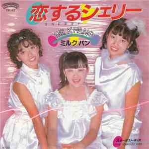 ミルクパン - 恋するシェリー / スターダスト ・キッズ album flac
