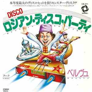 Bellvu - Russian Disco Party album flac