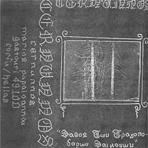 Cernunnos - Δάσος Των Τραγοπόδαρων Δαιμόνων album flac