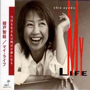 Chie Ayado - My Life album flac