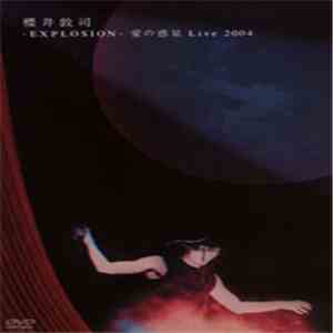 櫻井敦司 - Explosion - Ai No Wakusei Live 2004 album flac