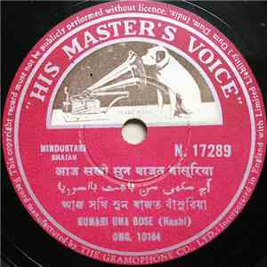 Kumari Uma Bose (Hashi), Dilip Kumar Roy - तुने क्या किया मुझे बता तो सही album flac