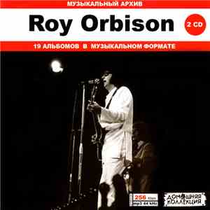 Roy Orbison - Roy Orbison - Музыкальный Архив album flac