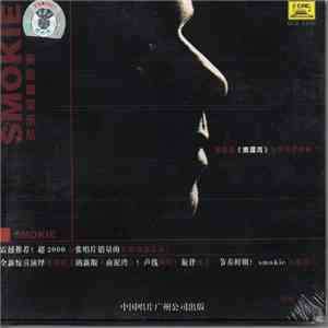 Smokie - Smokie Best album flac