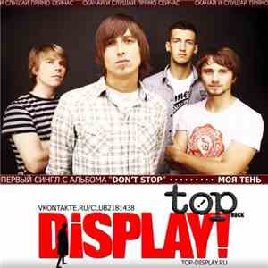 Top-Display! - Моя тень album flac