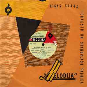 Various - Мелодии Экрана (10 Серия) album flac