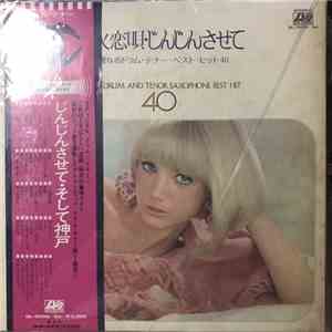 Warner Beatniks, 市原明彦, 三笠輝彦 - 漁火恋唄・じんじんさせて The Big Drum And Tenor Saxophone Best Hit 40 album flac