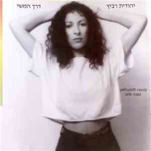 Yehudith Ravitz = יהודית רביץ - דרך המשי = Silk Road album flac