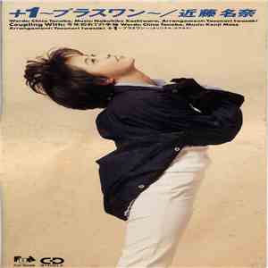 近藤名奈 - +1〜プラスワン〜 album flac