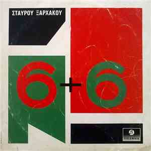 Σταύρος Ξαρχάκος - 6+6 album flac