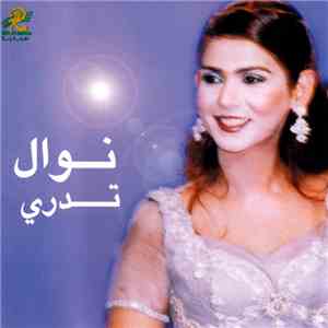 نوال - تدري album flac