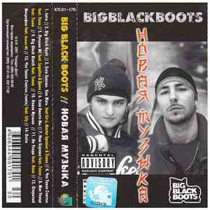 Big Black Boots - Новая Музыка album flac