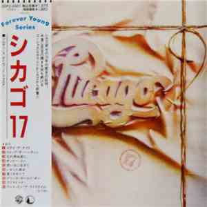 Chicago = シカゴ - Chicago 17 = シカゴ17 album flac