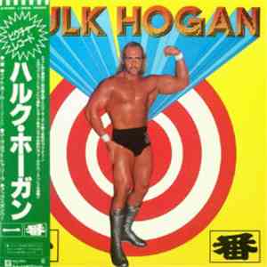 Hulk Hogan - 一番 (Itch Ban) album flac