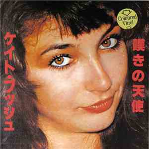 Kate Bush - Live In Japan June '78 album flac